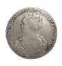 1 рубль 1726 года