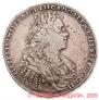 1 rouble 1728 year
