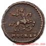 1 kopeck 1728 year