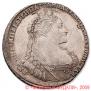 1 rouble 1737 year