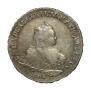 1 rouble 1753 year