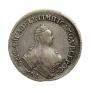 Polupoltinnik 1756 year