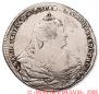 1 рубль 1739 года