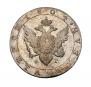 1 rouble 1804 year