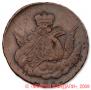 1 kopeck 1756 year
