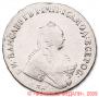 1 rouble 1757 year