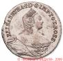 24 kopecks 1757 year