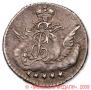 5 kopecks 1758 year