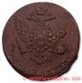 5 kopecks 1760 year
