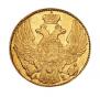 5 roubles 1842 year
