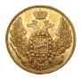 5 roubles 1845 year