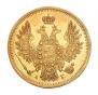 5 roubles 1852 year