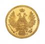 5 рублей 1853 года