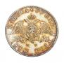 1 rouble 1830 year