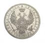 1 rouble 1854 year