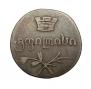 Doble abaz 1831 year