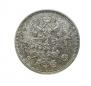 20 kopecks 1865 year