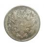 20 kopecks 1872 year