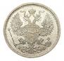 20 kopecks 1879 year