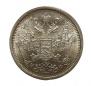 20 копеек 1880 года