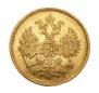 5 рублей 1882 года
