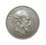 1 rouble 1893 year