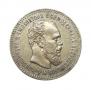 25 kopecks 1894 year