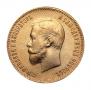 10 рублей 1909 года