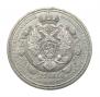 1 rouble 1912 year
