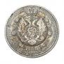 1 rouble 1912 year