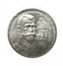 1 рубль 1913 года