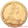 10 roubles 1774 year
