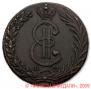 10 kopecks 1781 year