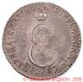 20 kopecks 1787 year