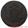 5 kopecks 1787 year