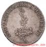 Token Coin 1790 year