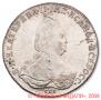 1 rouble 1794 year