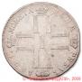 1 rouble 1801 year