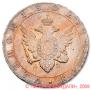 1 rouble 1802 year