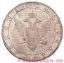 1 rouble 1802 year