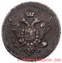 10 kopecks 1804 year