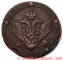 5 kopecks 1808 year