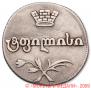Doble abaz 1809 year