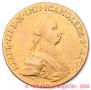 10 roubles 1762 year