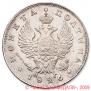 Poltina 1826 year