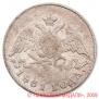 5 kopecks 1831 year