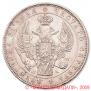 1 rouble 1846 year