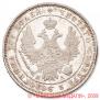 Poltina 1852 year