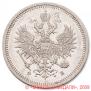 20 kopecks 1859 year