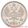 15 kopecks 1860 year